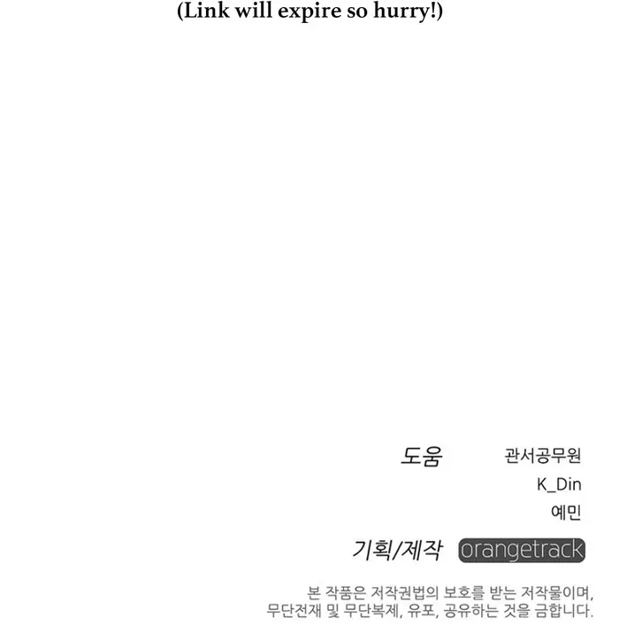 Under the Oak Tree    Chapter 15 image 99_optimized